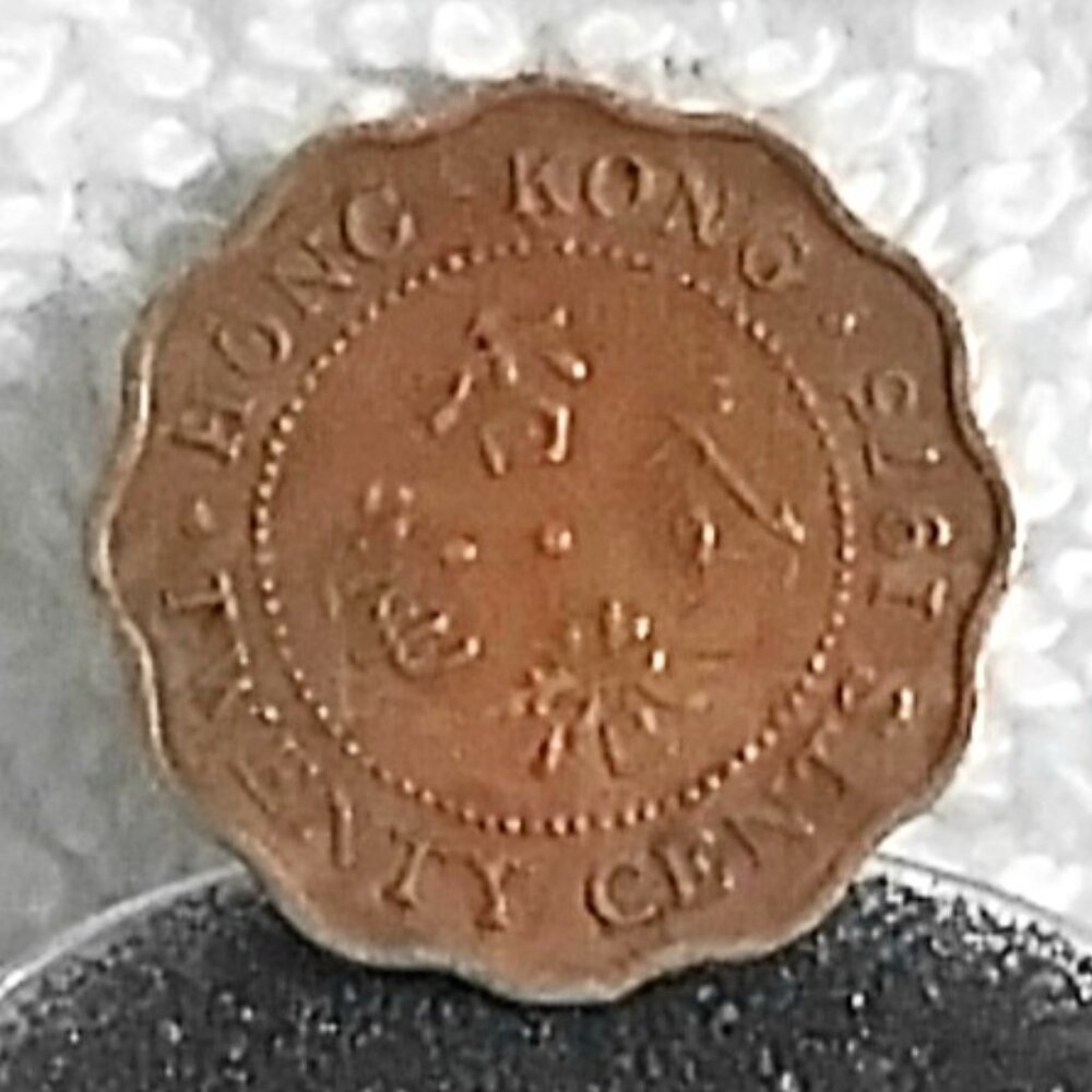 Circulated 1975 Hong Kong 20 Cents Elizabeth II Coin!!
